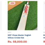 बेस्ट क्रिकेट बैट 2026: टॉप 10 English willow cricket bat 2026 और Price भारत में