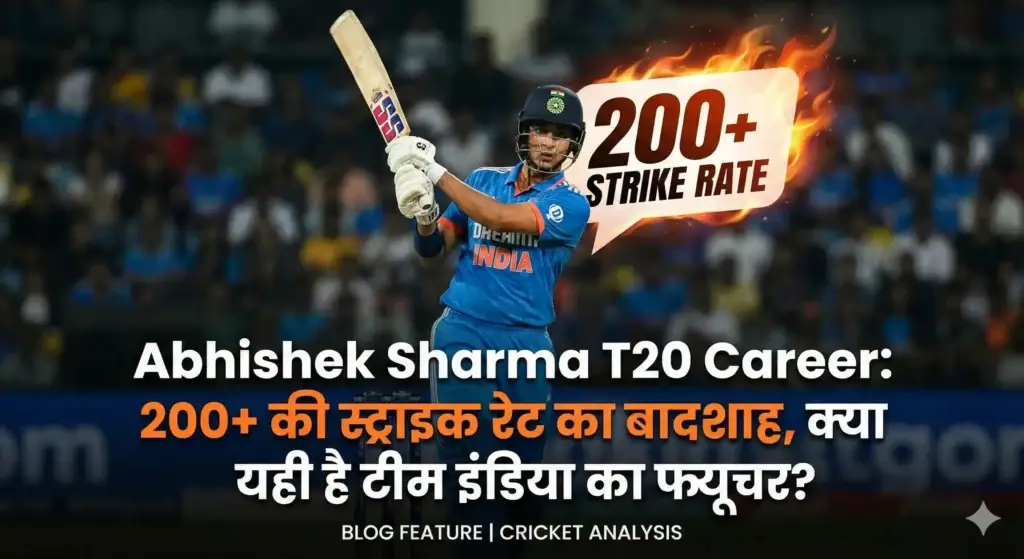 abhishek sharma- cricket bat sbs