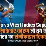 IND vs WI T20 World Cup 2026: 5 Shocking Reasons India Will Crush The Windies!
