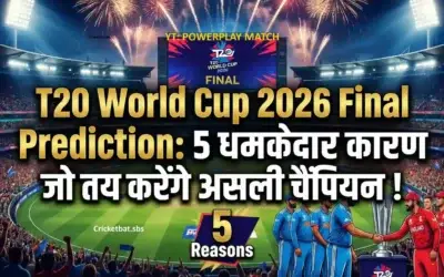 T20 World Cup 2026 Final Prediction: 5 धमाकेदार कारण जो तय करेंगे असली चैंपियन!
